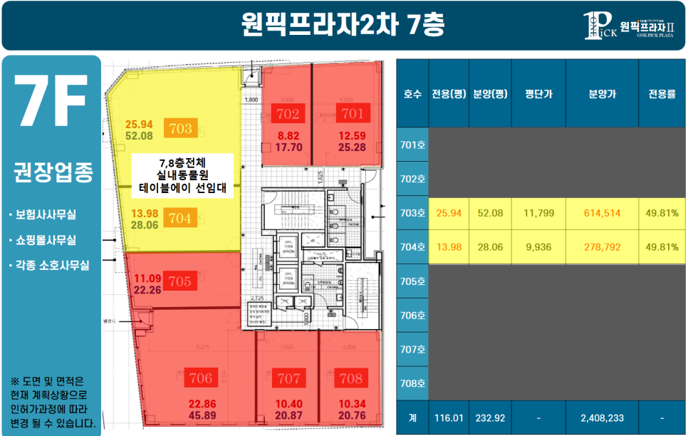 원스트링음악학원 이미지