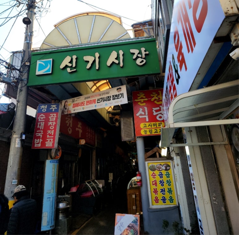 경상도할매족발 이미지
