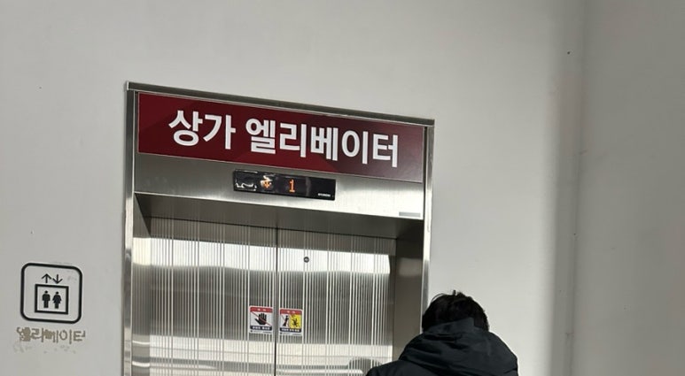 피자먹다팔용점 이미지