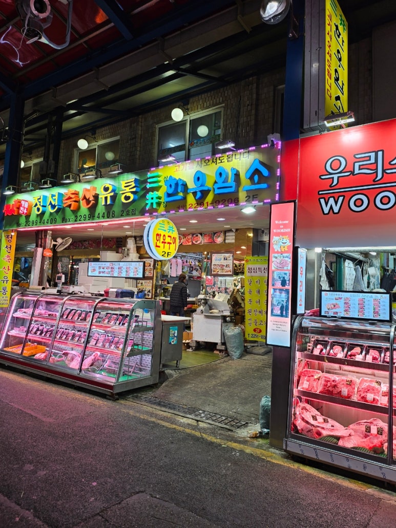 삼정한우암소구이 이미지