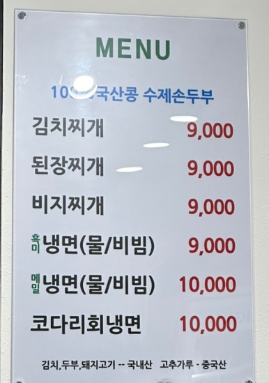 소미 막창 이미지
