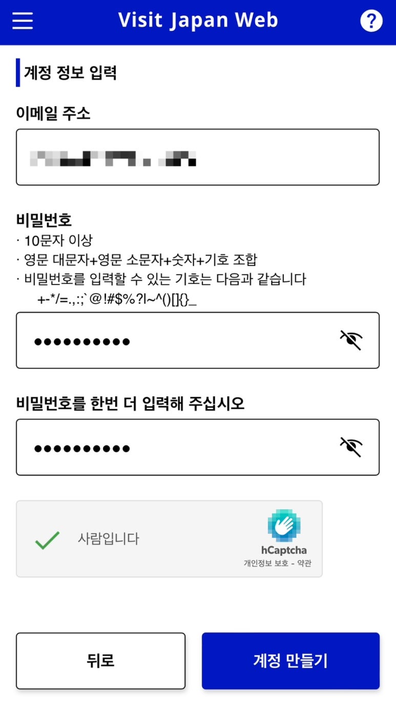 비지트(visit) 이미지