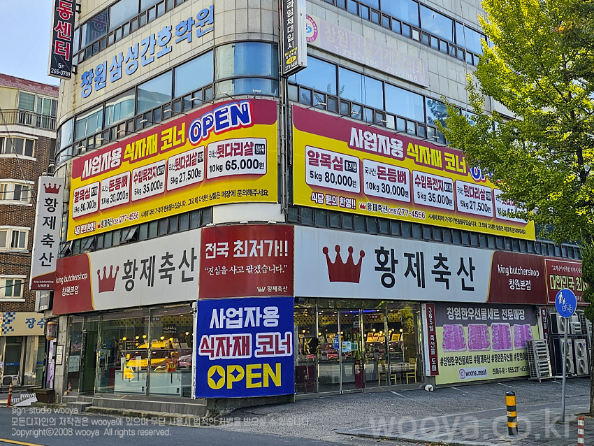 삼광축산 이미지