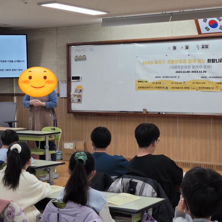 핸즈나린협동조합 이미지
