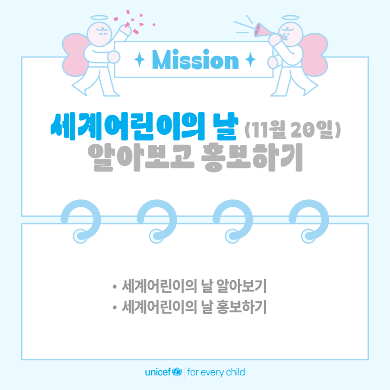 (주)유니프렌즈 이미지