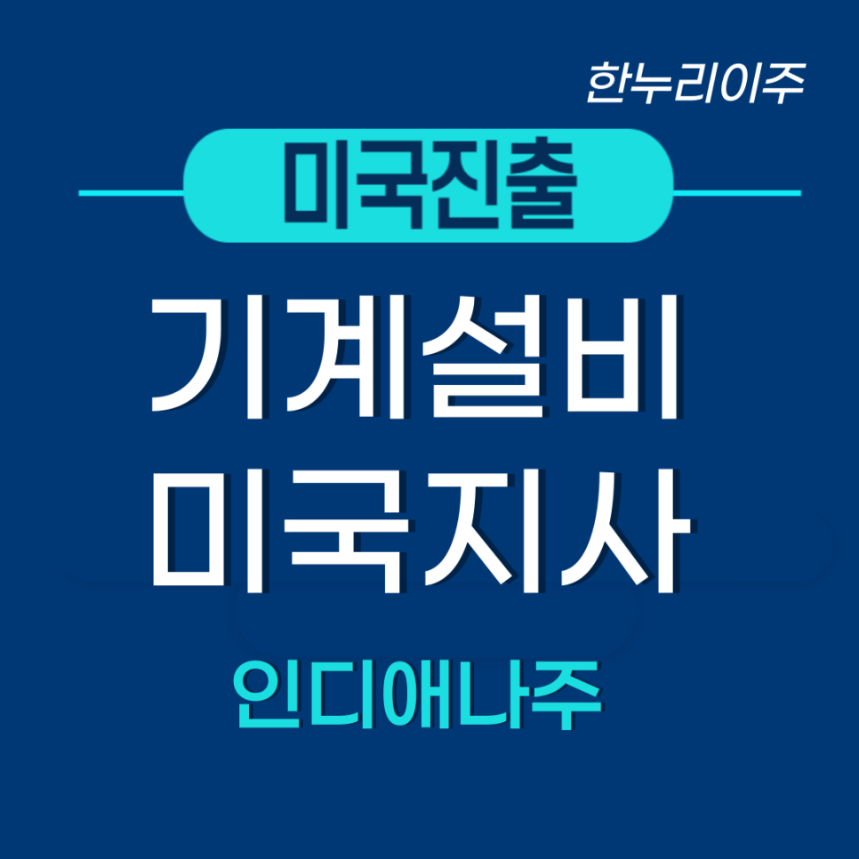 삼성냉동설비공사 이미지