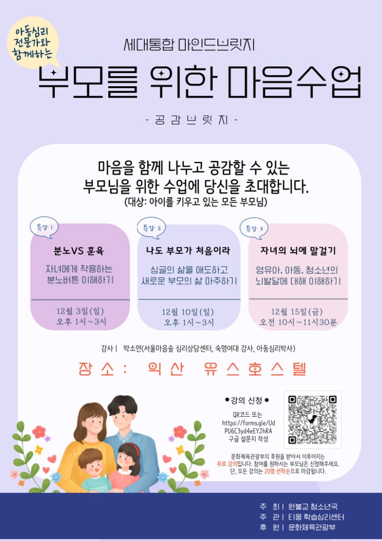 티움학습심리센터 이미지