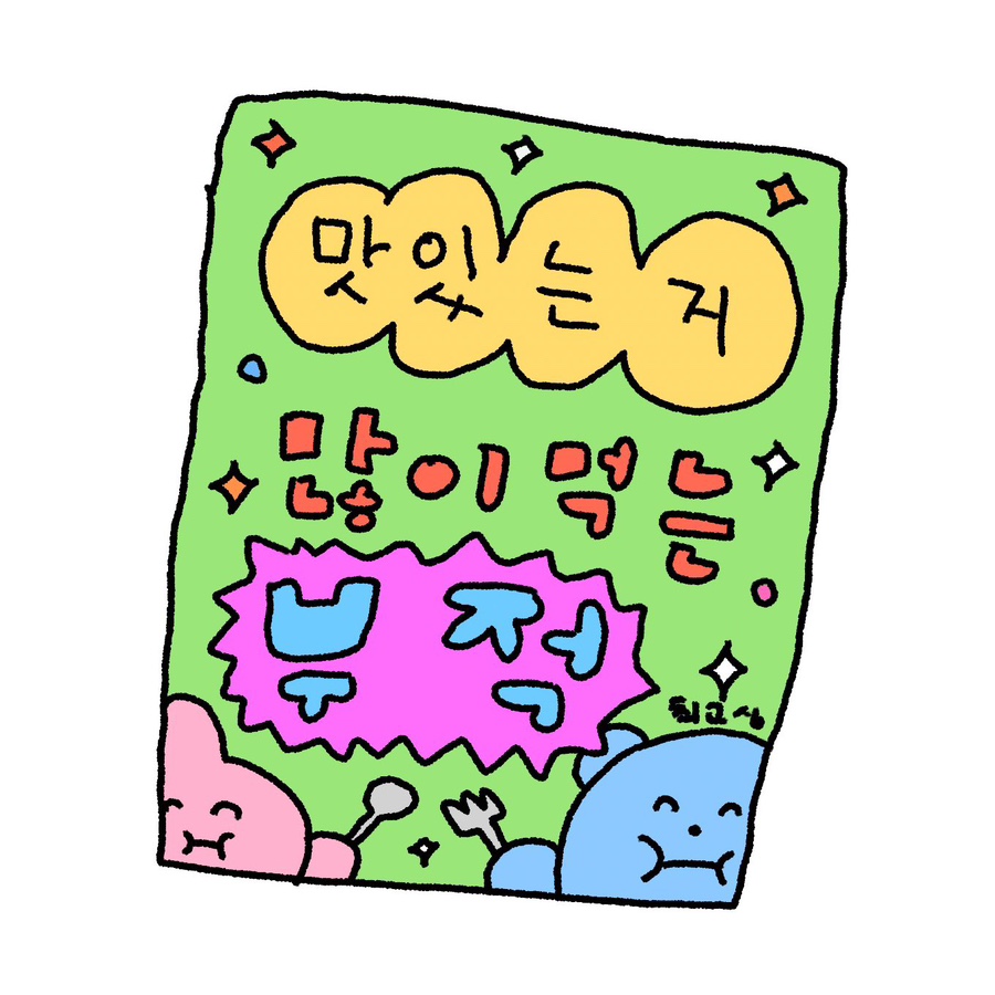 홍천태극캠핑장 이미지