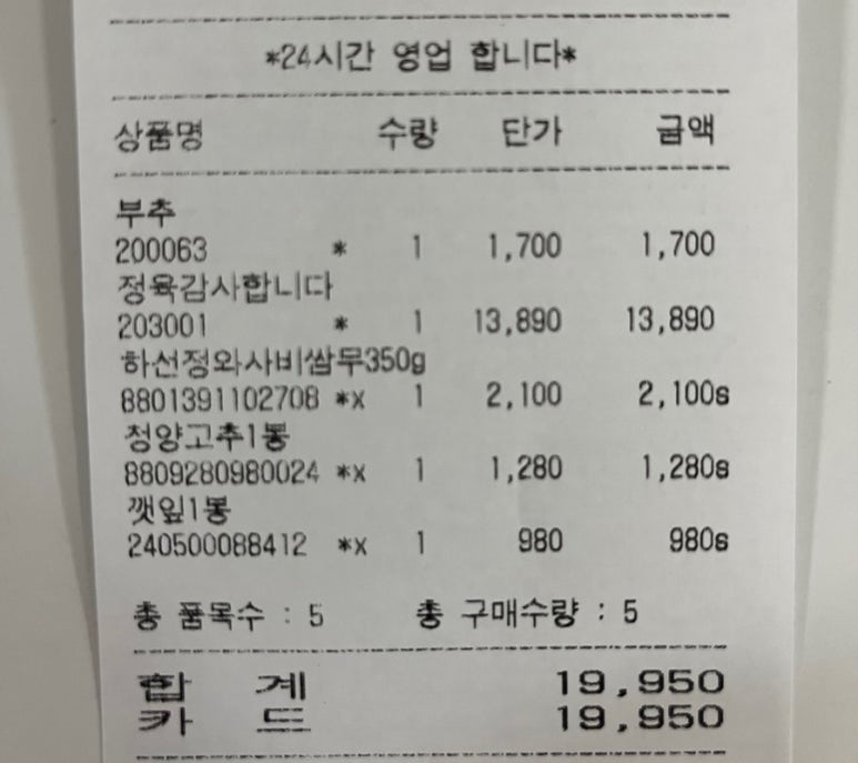 보아마트 이미지