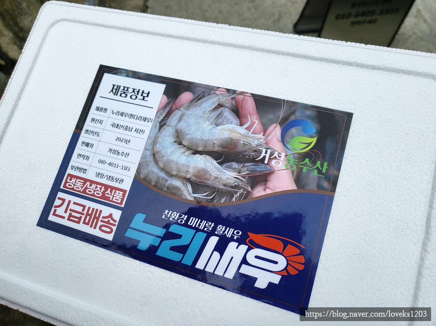 거성농수산 이미지