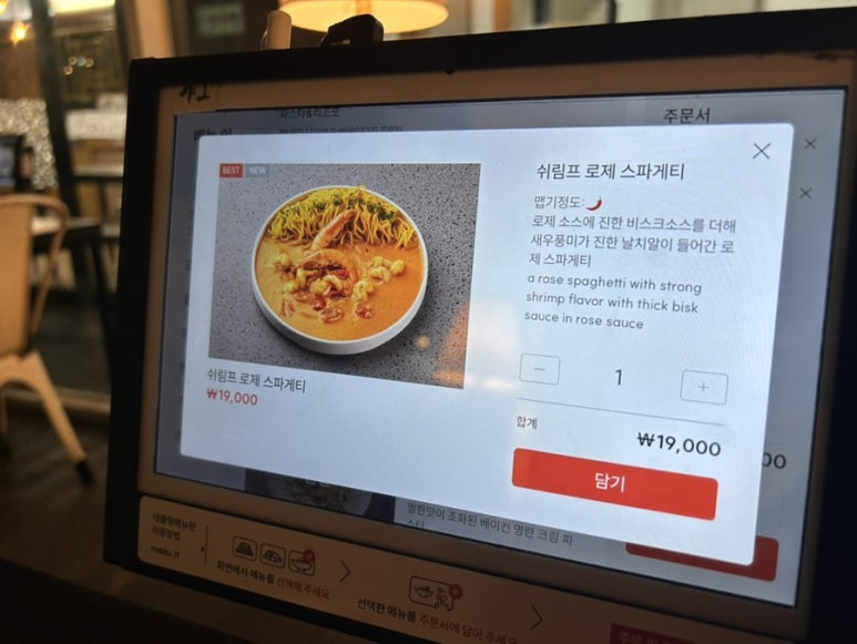 프라임에이드 이미지