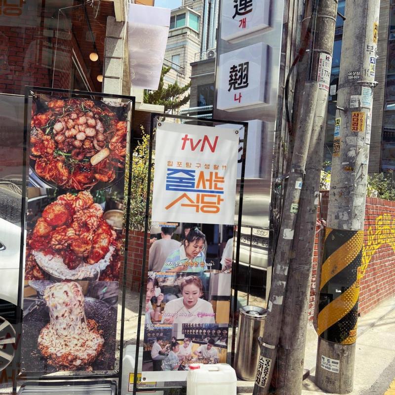 개나리아구찜 이미지