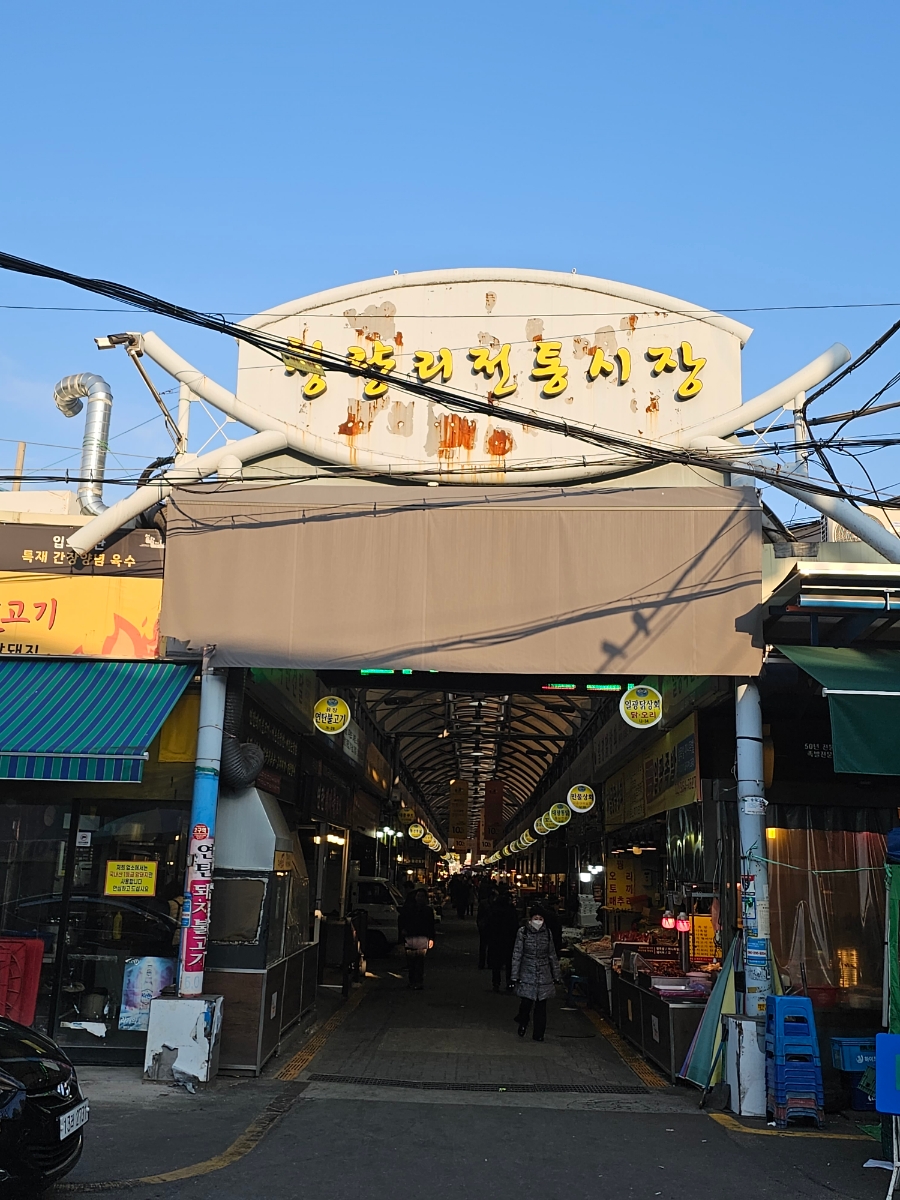 장수포차튀김 이미지