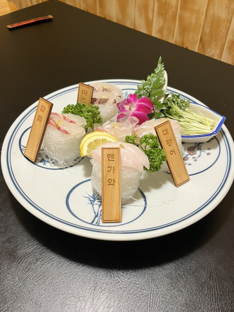 오창횟집 이미지