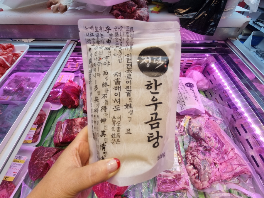 정덕 곰탕 이미지