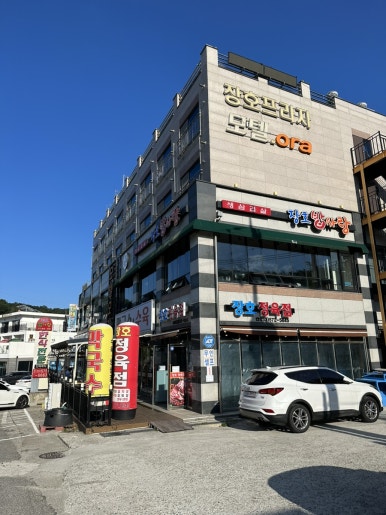 디오션정육점 이미지