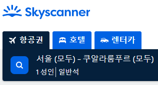 옹해야숯불닭발 이미지