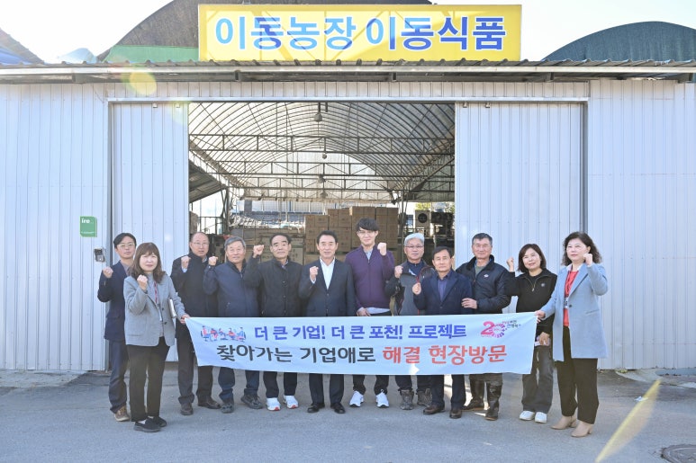 포천이동식품 이미지
