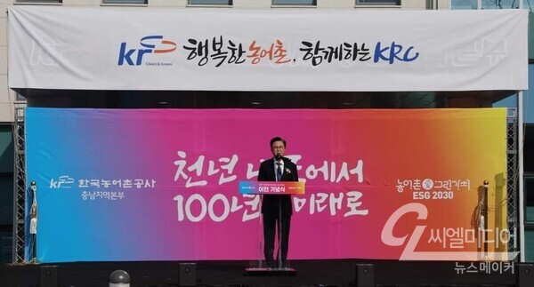 내포종합관리 이미지