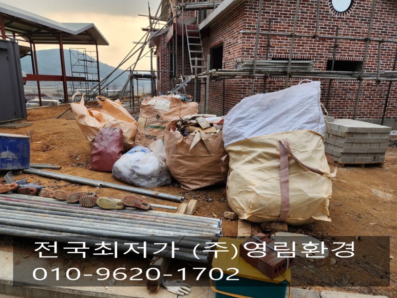 (주)영림환경 이미지