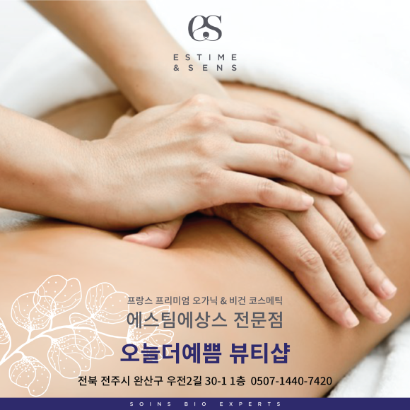 오늘더,예쁨 이미지