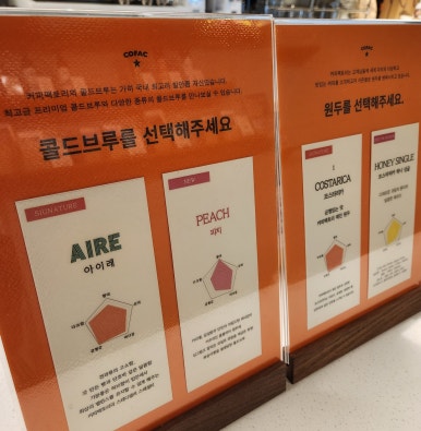 커피팩토리파주 이미지
