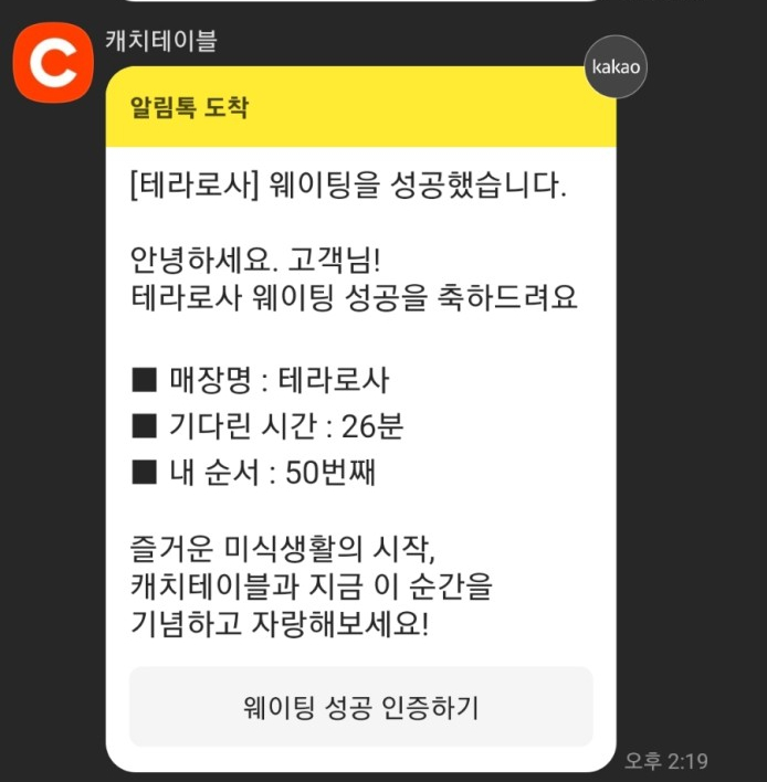불개미식당 이미지