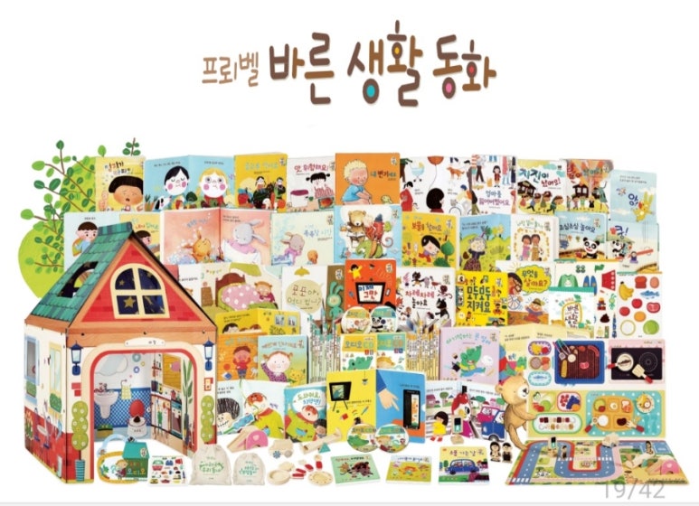 세종전집 이미지