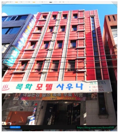 목화모텔 이미지