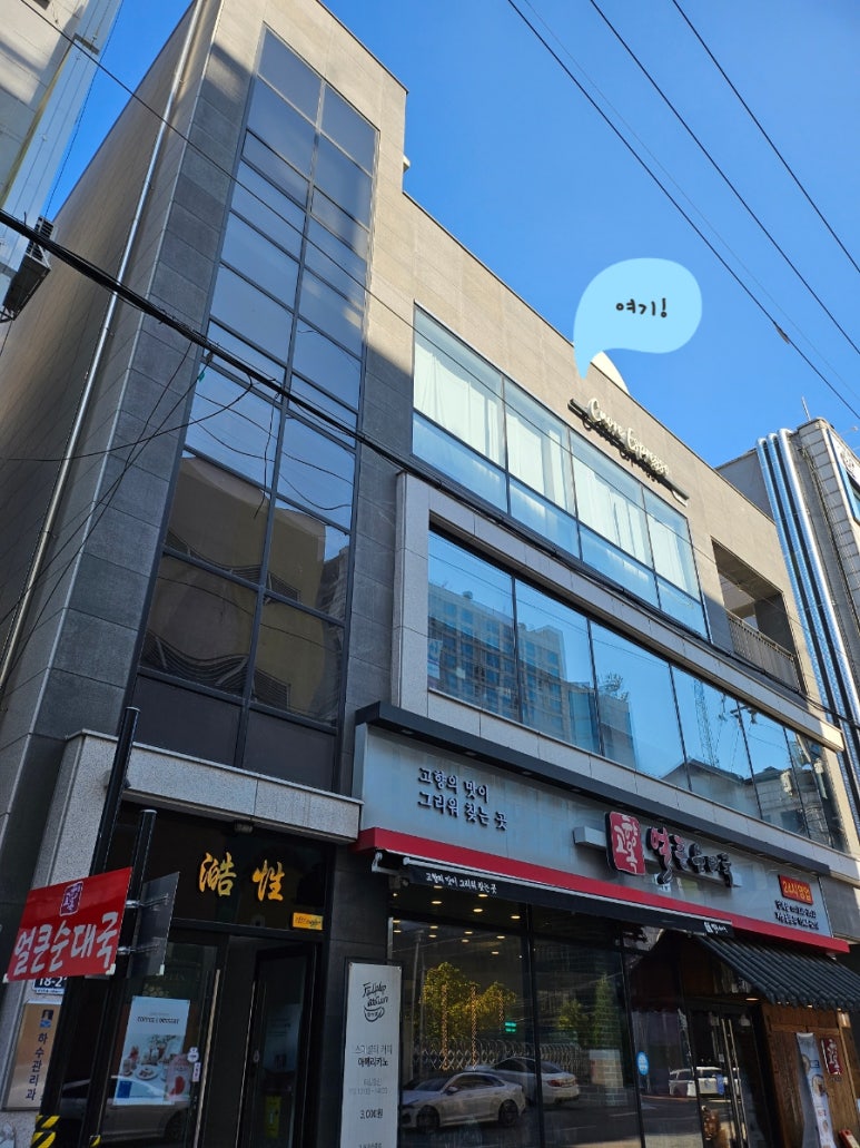 CUORE espresso(쿠오레 에스프레소) 이미지