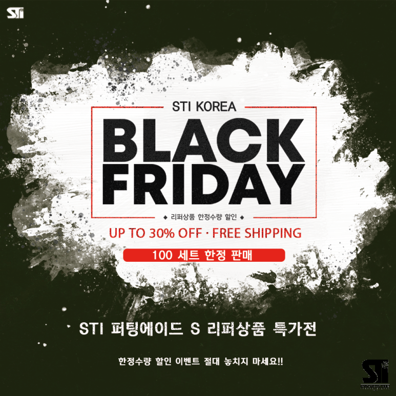 베스트리퍼 이미지