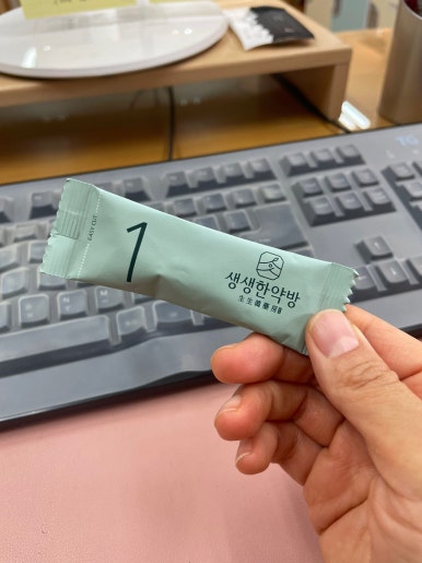 자연생생한의원 이미지