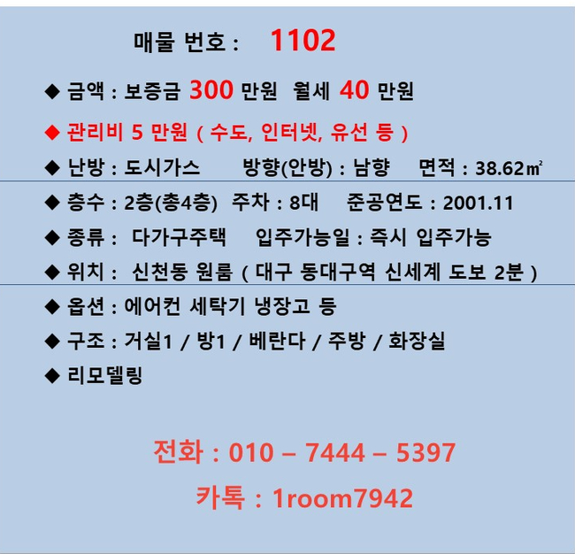 버스정류장토큰박스 이미지