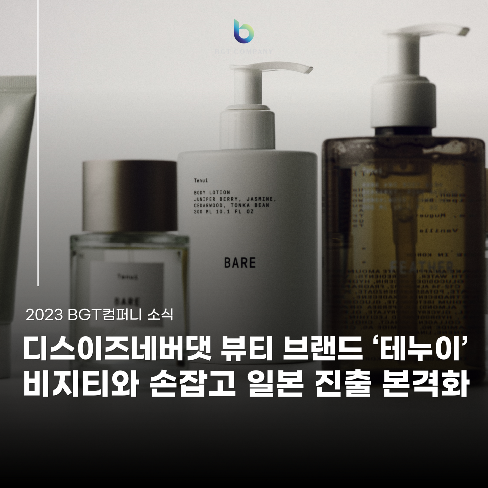 케이마케팅컴퍼니 이미지