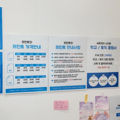 후문복사 이미지