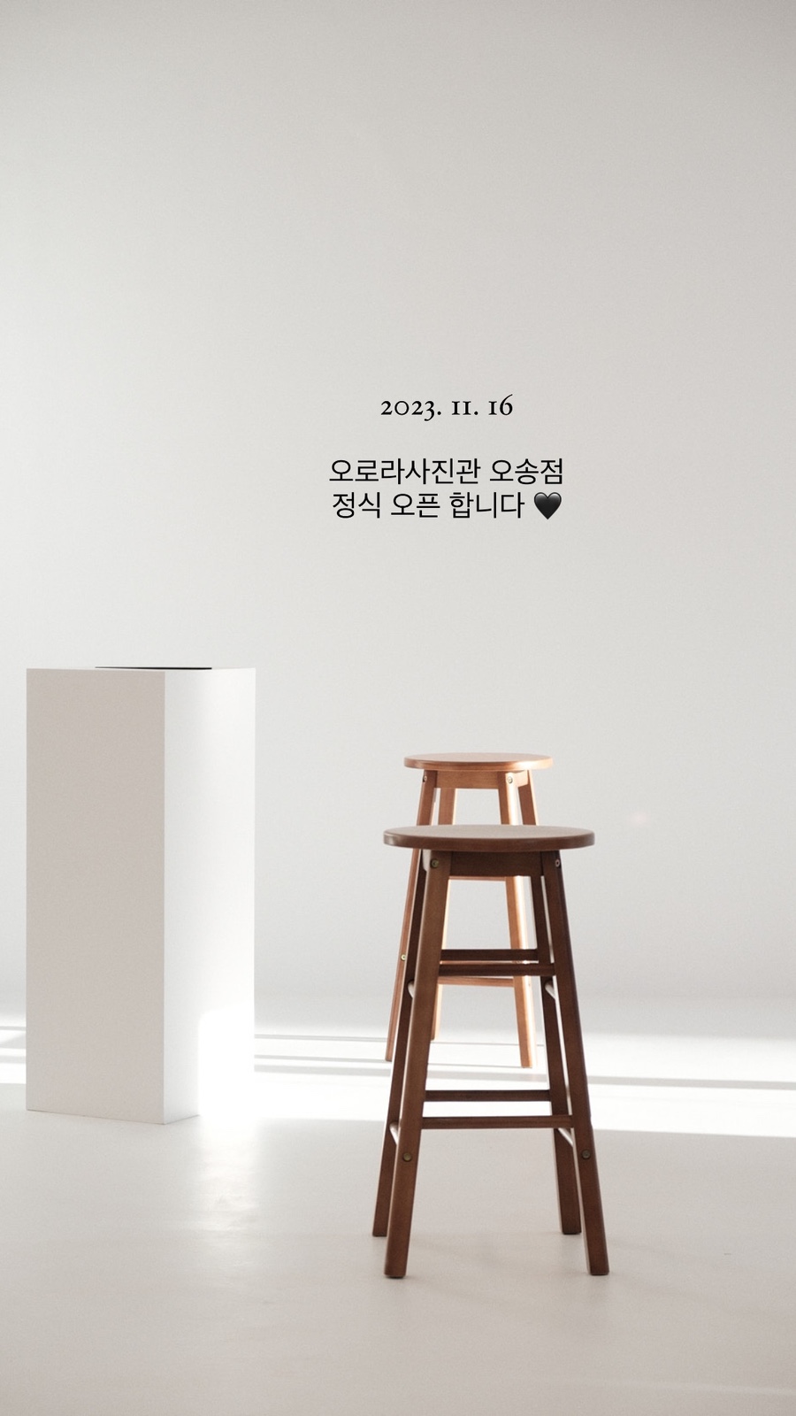 오로라사진관청주오송점 이미지