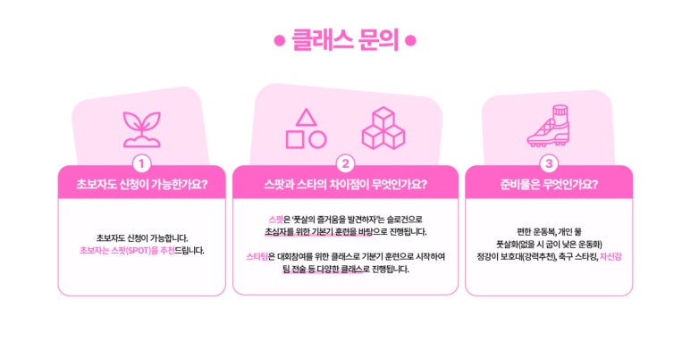 샤인스포츠 이미지