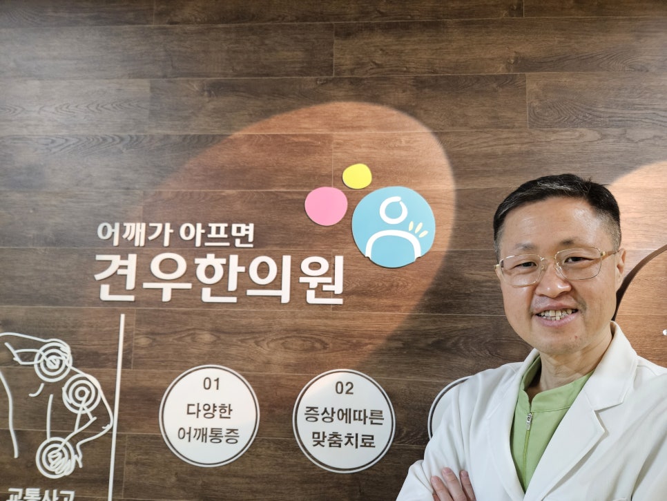 대흥한의원 이미지