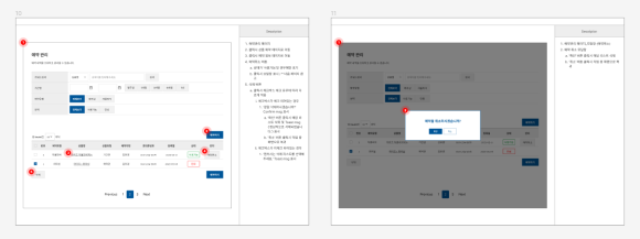 이기디자인솔루션 이미지