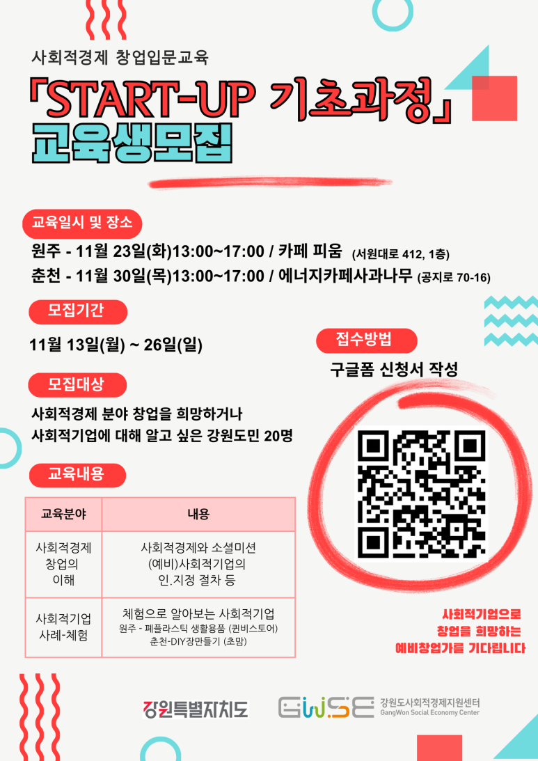미창교육 이미지