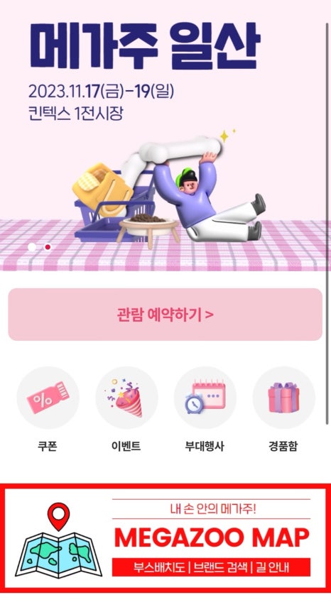 (주)수담수제 이미지