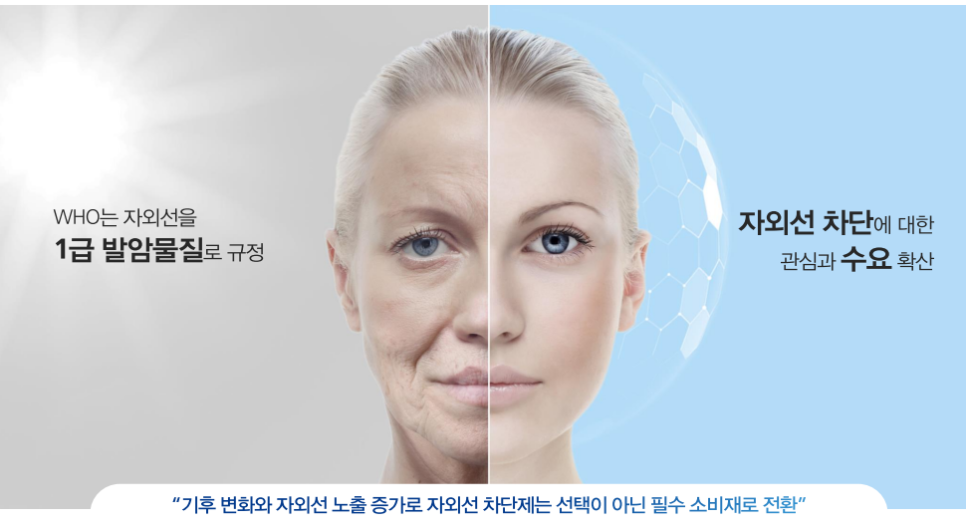 이에스텍 이미지