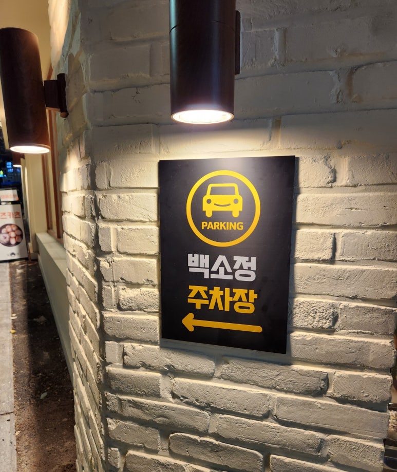 백소정 봉선진월점 이미지