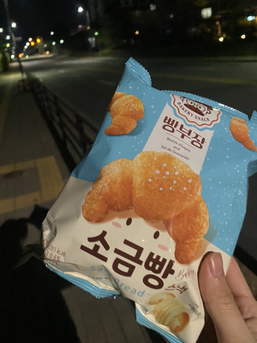 해수빵집 이미지