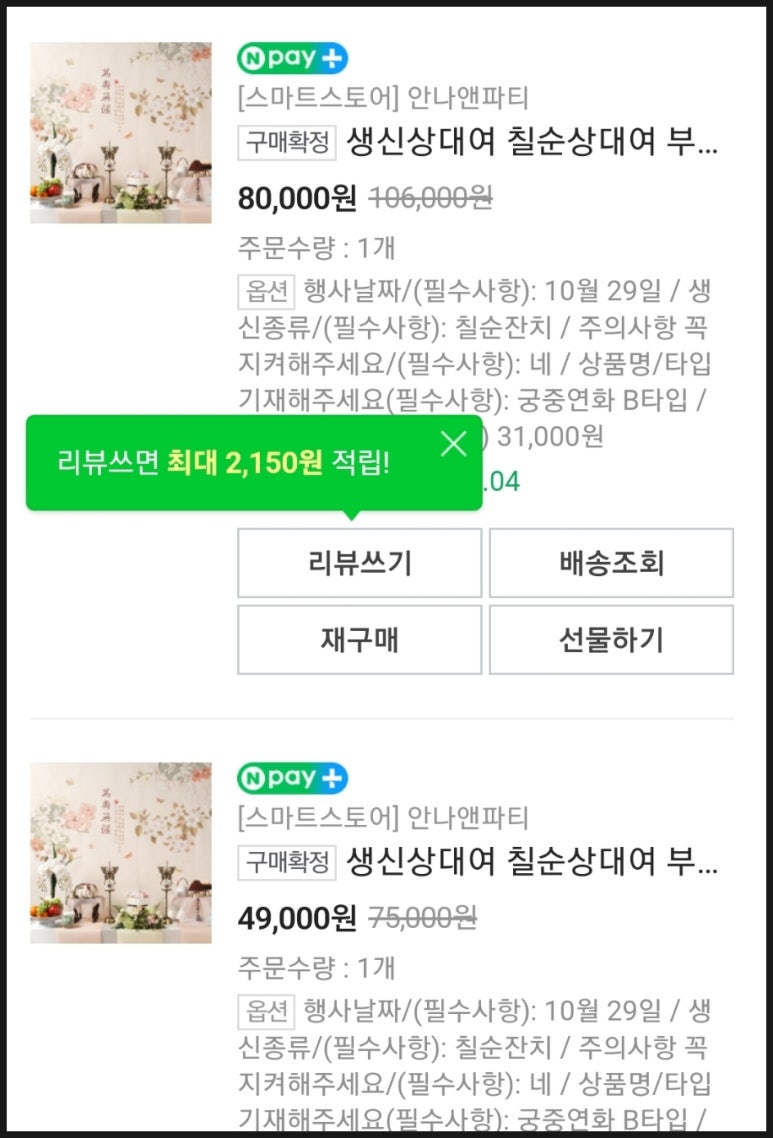 정일사 이미지