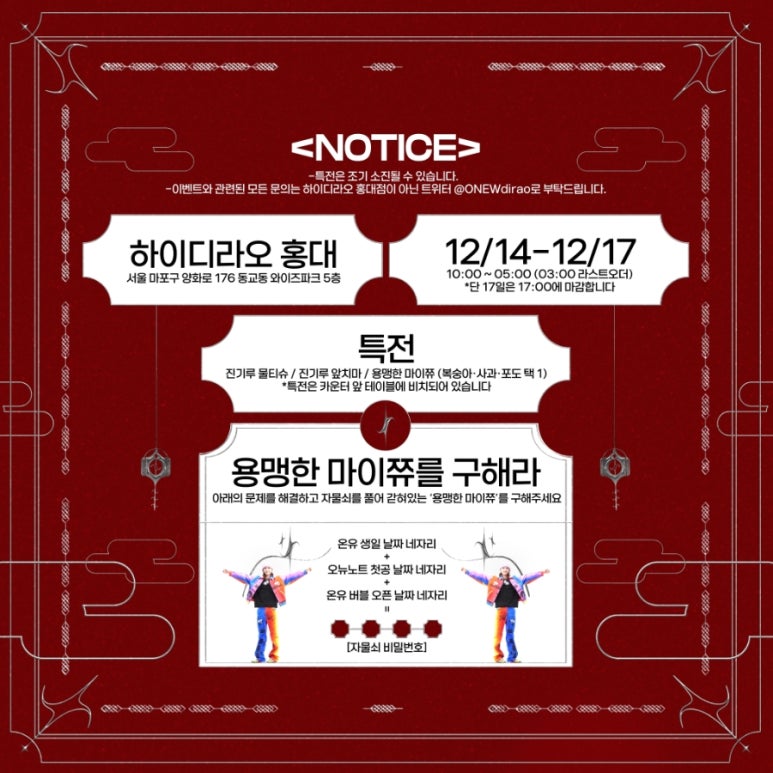 온유식당 이미지