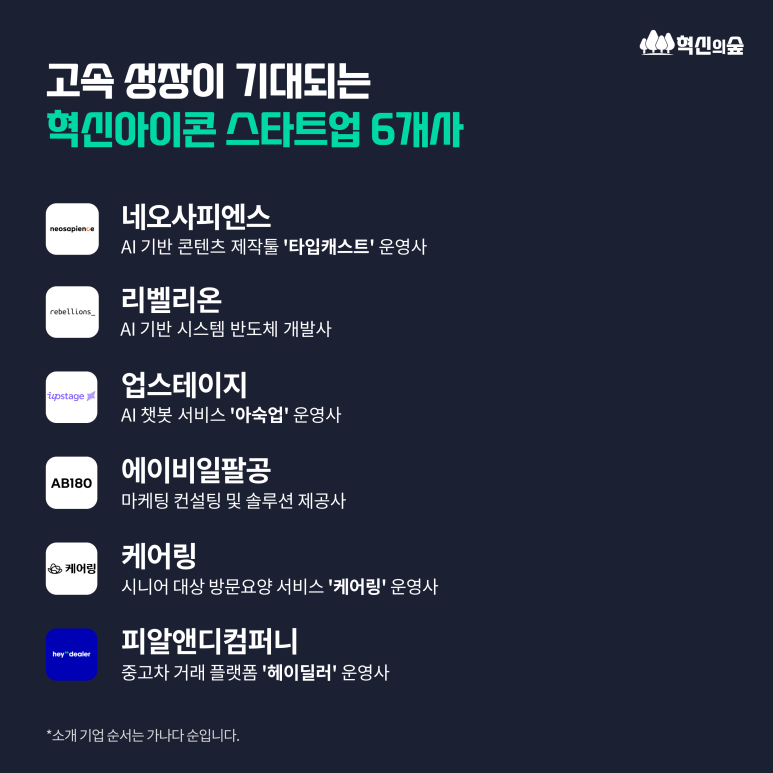 비알컴퍼니 이미지