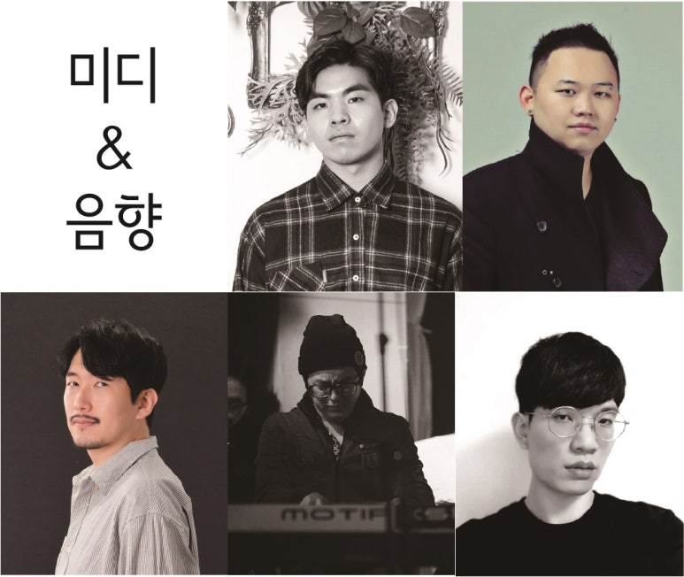동아음향악기 이미지