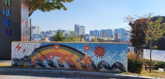 기상대기념공원 이미지