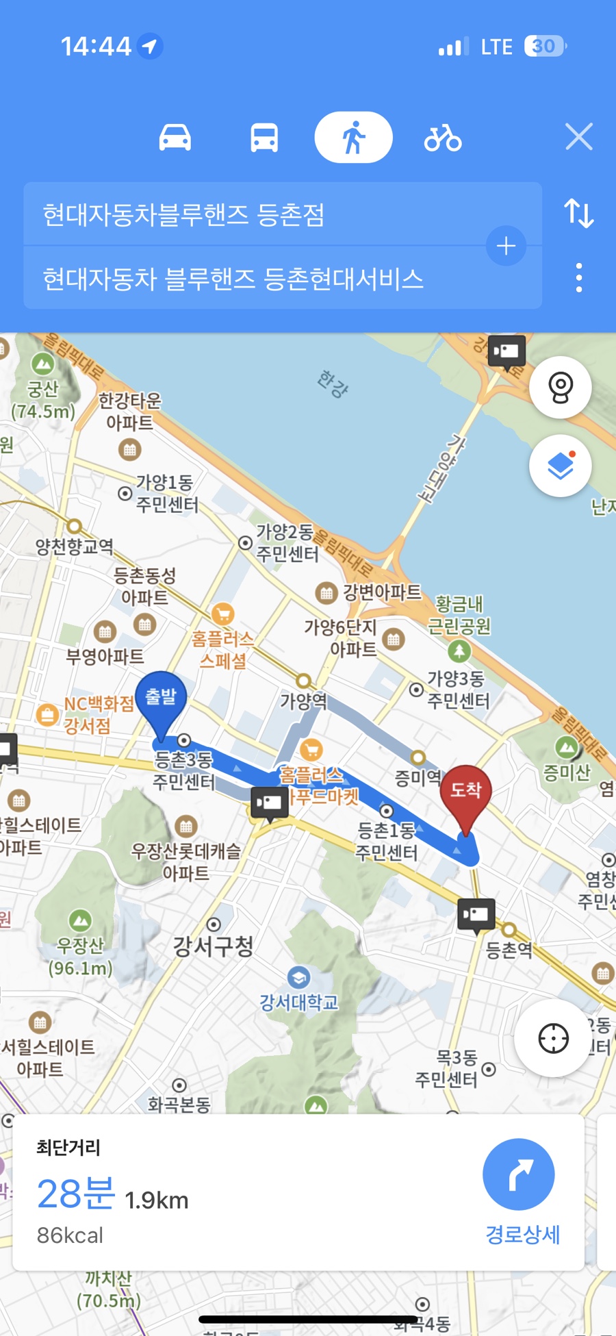 등촌현대서비스 이미지